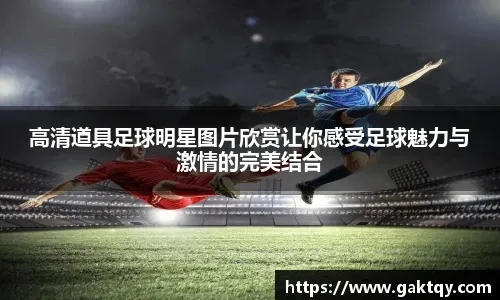 亚特兰大勇士队在自由市场失去弗里曼后，立刻从运动家交易得到奥尔森